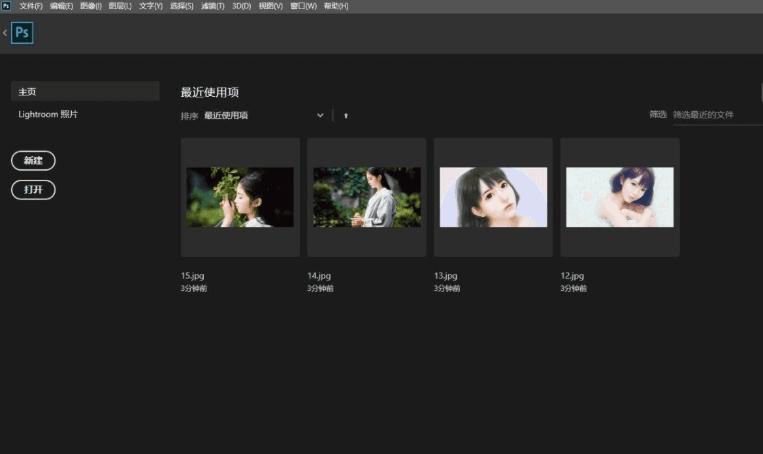 PS,图像处理,图像工具.