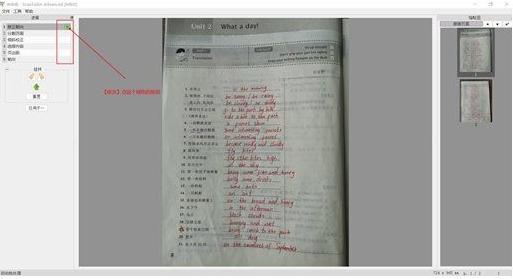 Scantailor,图像处理,漂白.