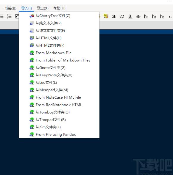 CherryTree下载,分层笔记软件,文字处理,笔记软件,代码编辑器
