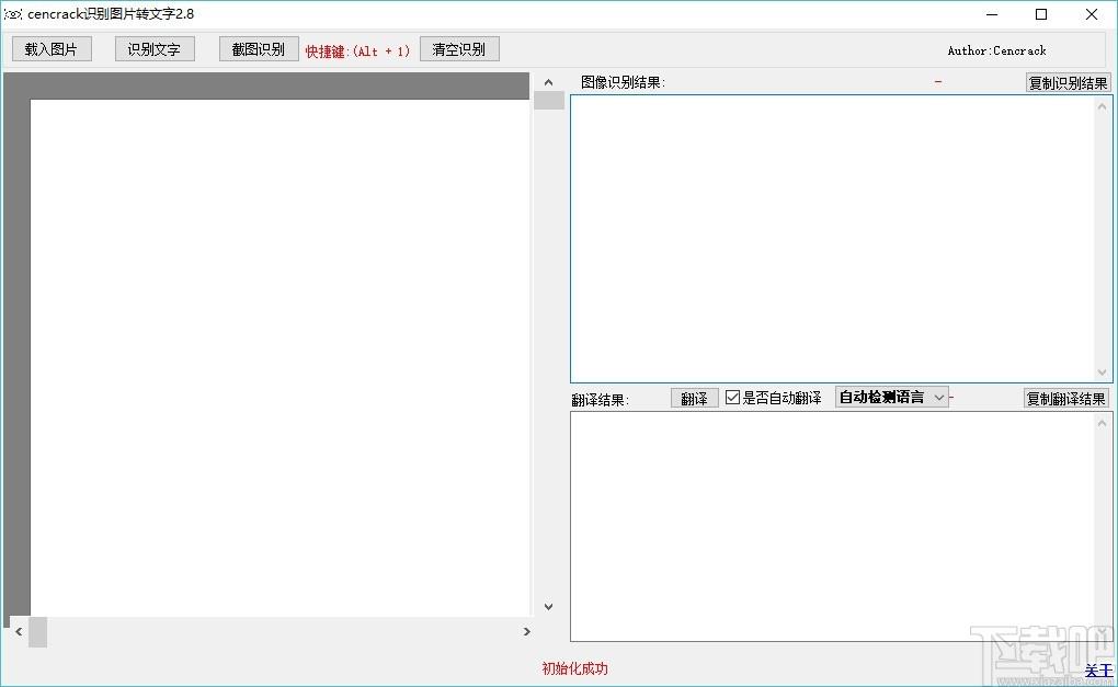 cencrack识别图片转文字工具,图片转文字软件,文字翻译