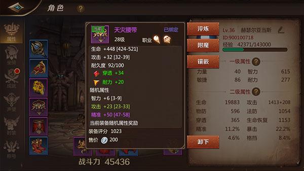 我叫mt4官方版下载,rpg手游,我叫mt4,我叫mt