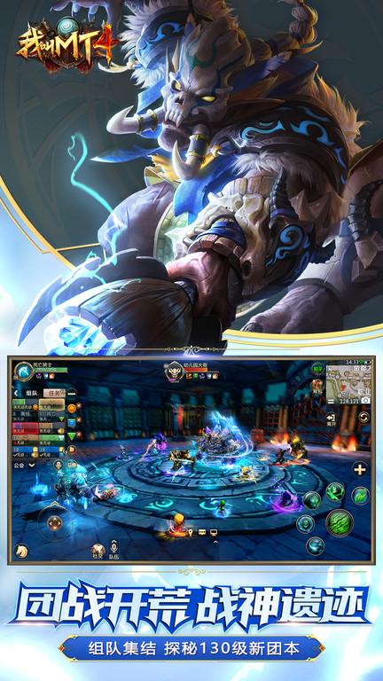 我叫mt4官方版下载,rpg手游,我叫mt4,我叫mt