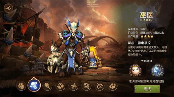 我叫mt4官方版下载,rpg手游,我叫mt4,我叫mt