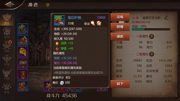 我叫mt4官方版下载,rpg手游,我叫mt4,我叫mt