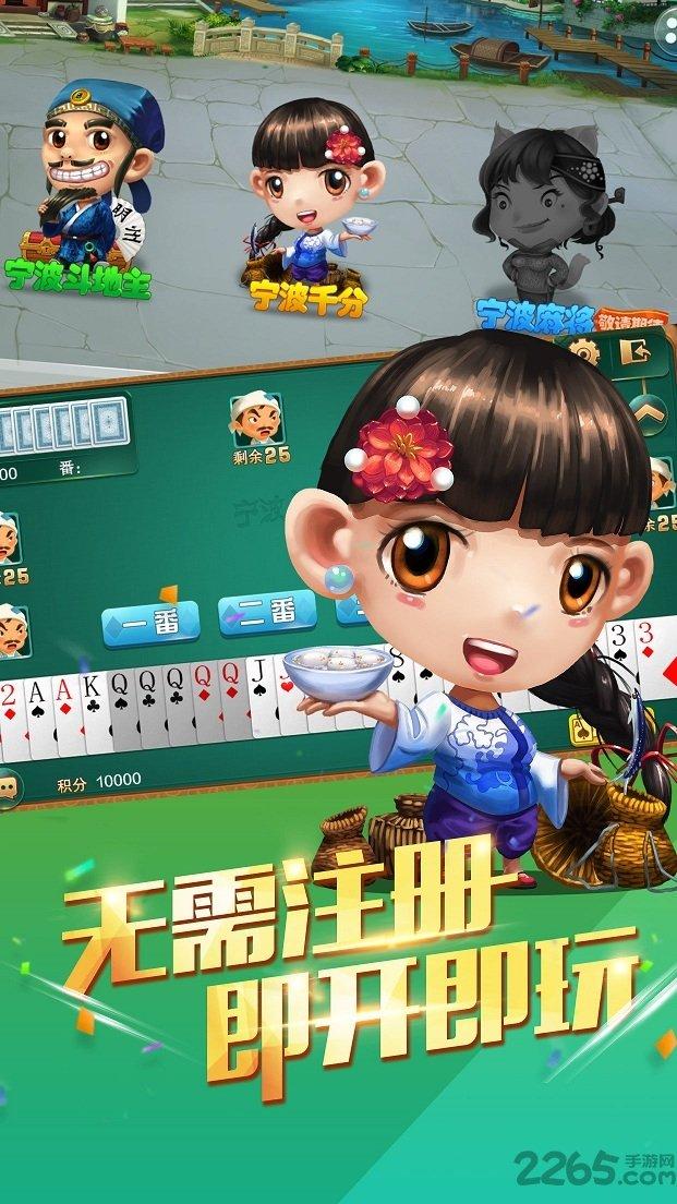 边锋游戏大厅官方安卓版下载,边锋游戏,棋牌游戏,扑克游戏