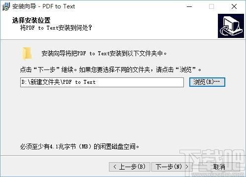 TriSun PDF to Text下载,pdf转文本