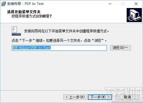 TriSun PDF to Text下载,pdf转文本