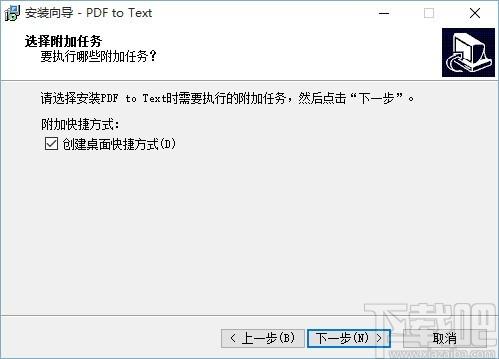 TriSun PDF to Text下载,pdf转文本