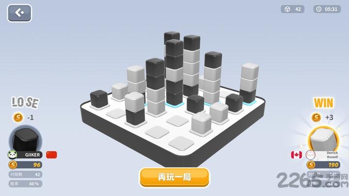 智能四子棋手机版下载,智能四子棋,下棋游戏