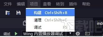 Egret Launcher下载,白鹭游戏编辑工具,编程软件,图形编程,html5开发
