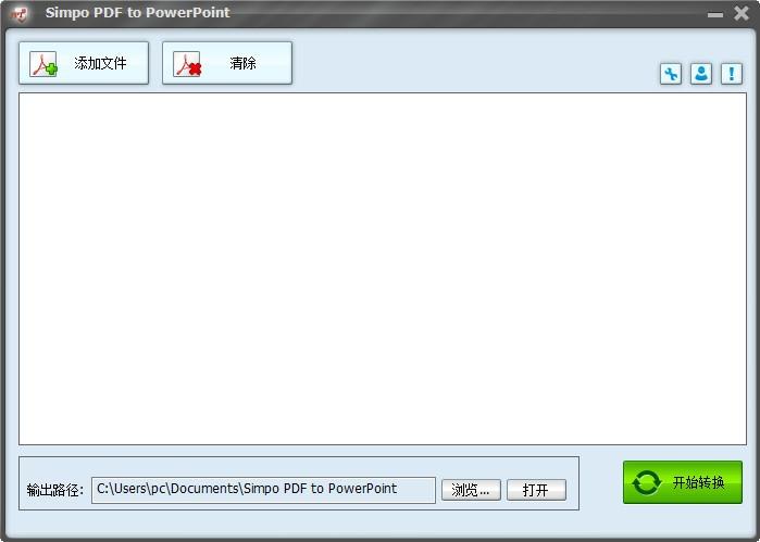 Simpo PDF To PowerPoint下载,PDF转PPT软件,PDF转PPT