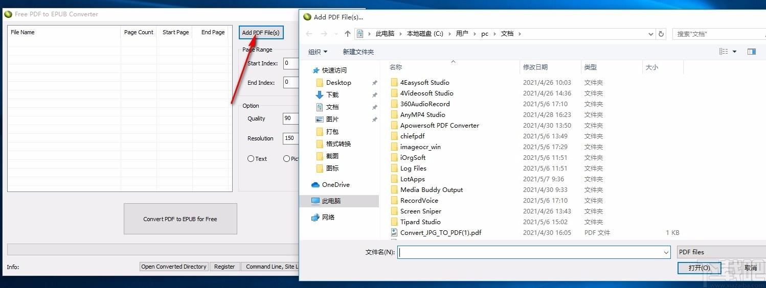 Free PDF To EPUB Converter,PDF到EPUB,PDF转换