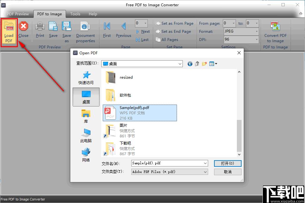 Free PDF to Image Converter下载,PDF转换,格式转换