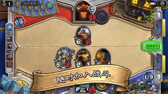 炉石传说17173官方版下载,魔兽手游,17173手游,炉石传说