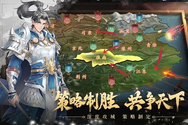 代号空城绝游戏下载,代号空城绝,卡牌游戏,三国游戏