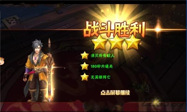 水武三国无限元宝版下载,水武三国,三国手游,战斗手游