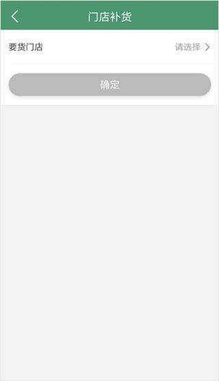乐檬零售系统官方版下载,乐檬零售,进销存app,库管app