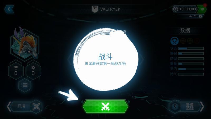 爆裂陀螺手机版下载,爆裂陀螺,陀螺游戏,竞技游戏