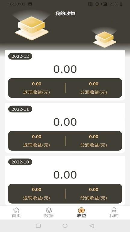 创客之家app下载,办公app,管理app,创客之家