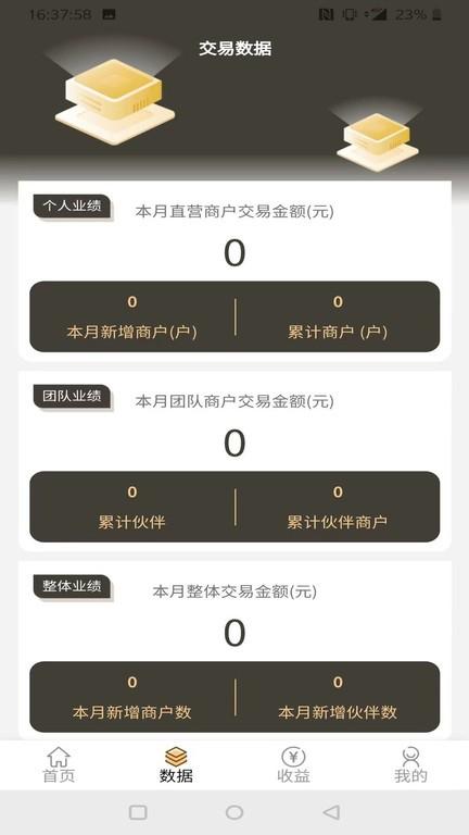 创客之家app下载,办公app,管理app,创客之家