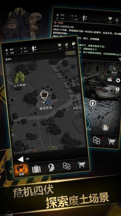 重建家园游戏下载,重建家园,建设游戏,经营游戏