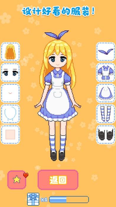 城堡少女韩服设计app下载,城堡少女韩服设计,换装游戏,搭配游戏