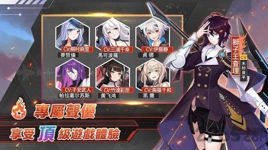 code seed手游下载,codeseed,二次元手游,卡牌手游