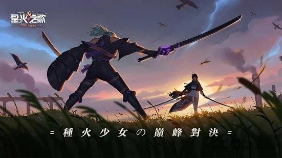 code seed手游下载,codeseed,二次元手游,卡牌手游