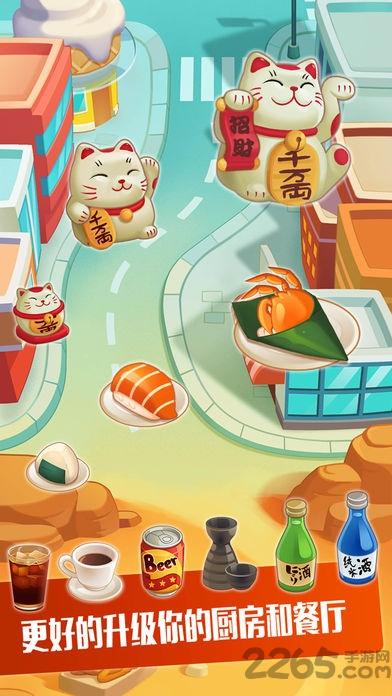 拉面大厨无限金币版下载,拉面大厨,模拟游戏,经营游戏