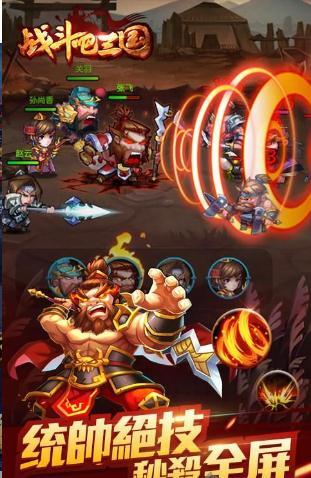 战斗吧三国bt修改版下载,战斗吧三国,卡牌手游,动作手游,策略手游