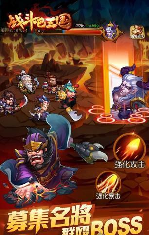 战斗吧三国bt修改版下载,战斗吧三国,卡牌手游,动作手游,策略手游