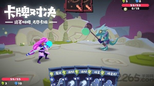 梦境彼岸全角色解锁版下载,梦境彼岸,治愈手游,迷宫手游