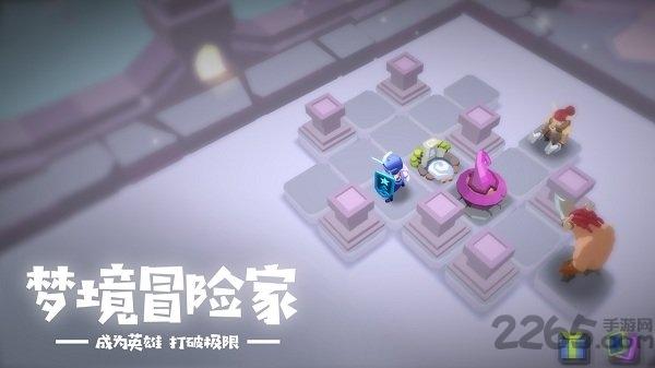 梦境彼岸全角色解锁版下载,梦境彼岸,治愈手游,迷宫手游
